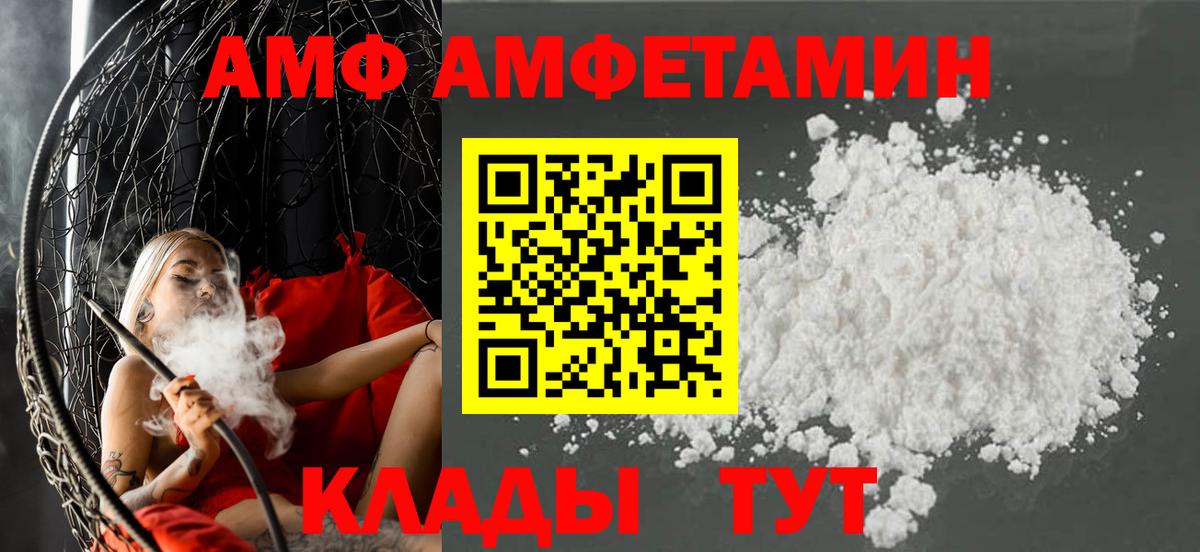 ГАШ Алейск