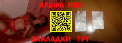 крисы Абакан