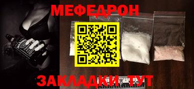 mdma Азнакаево