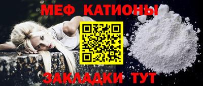 крисы Абакан