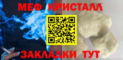 mdma Азнакаево