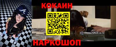 крисы Абакан