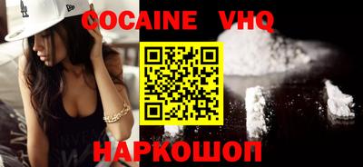 крисы Абакан