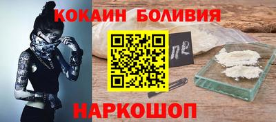 spice Абинск