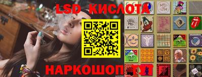 spice Абинск