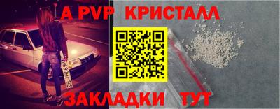 крисы Абакан