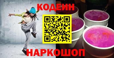 spice Абинск