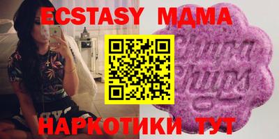 mdma Азнакаево