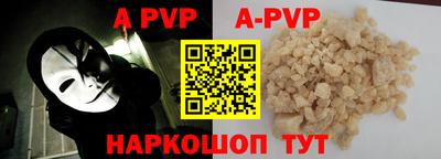 крисы Абакан