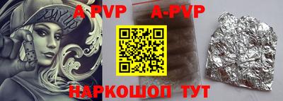 крисы Абакан