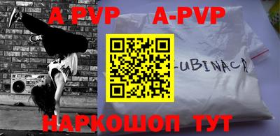 крисы Абакан