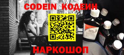 крисы Абакан