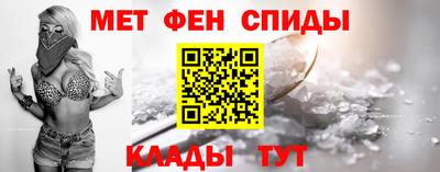 крисы Абакан