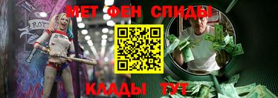 spice Абинск