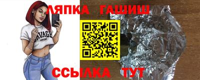 spice Абинск