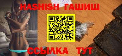 крисы Абакан
