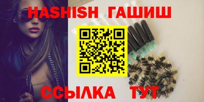 крисы Абакан