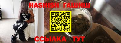 крисы Абакан