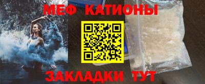крисы Абакан