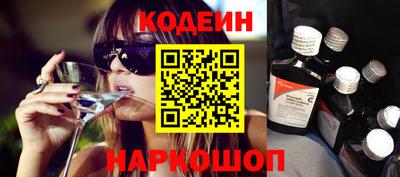 крисы Абакан