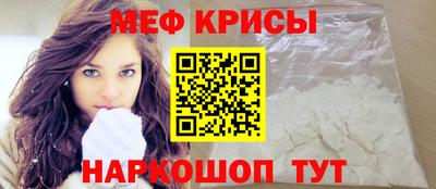 крисы Абакан