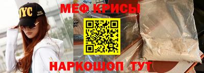 spice Абинск