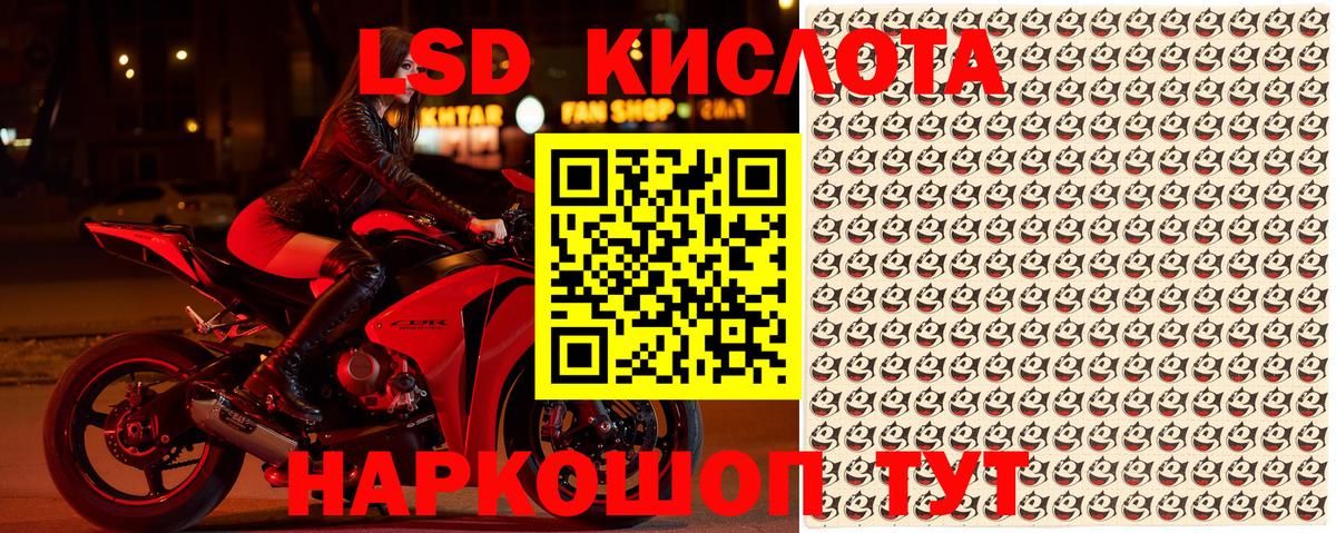 Марки 25I-NBOMe 1,8мг  Вход с VPN  Алейск 