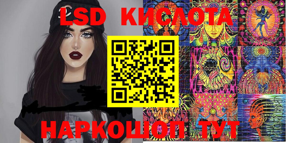 Алейск  Меф МЯУ МЯУ   Канабис  NBOMe  Вход с VPN  Купить наркоту 