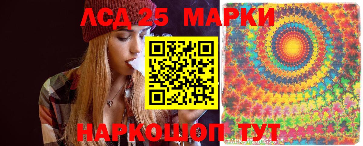 Марки N-bome 1,8мг Алейск
