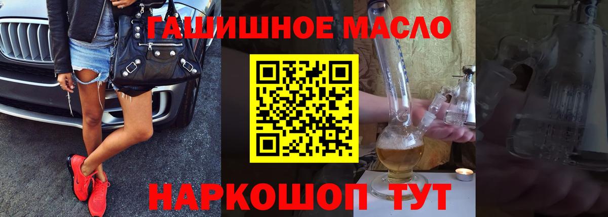 ТГК вейп с тгк Алейск